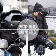 自行车骑行手套防震防滑男 户外运动全指触屏手套女 冬季保暖手套