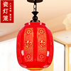 陶瓷臻品景德镇陶瓷，灯罩中国红灯笼