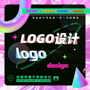 logo设计原创注册商标设计定制公司企业高端品牌字体，卡通vi图标志