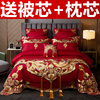 新婚庆(新婚庆)四件套，大红色全棉床品结婚礼喜被六八件套刺绣床上用品纯棉