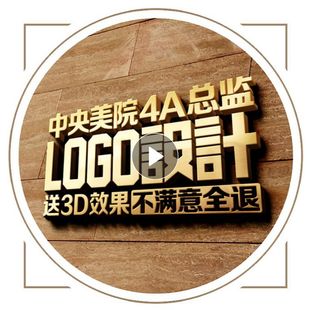 logo设计原创logo商标设计企业，公司品牌卡通字体标志设计满意为止