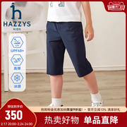 hazzys哈吉斯(哈吉斯)童装男童短裤，2023夏中大(夏中大)童弹力透气防晒七分裤