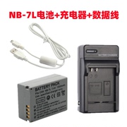 适用于佳能G10 G11 G12 SX30 IS数码相机NB-7L电池+充电器+数据线