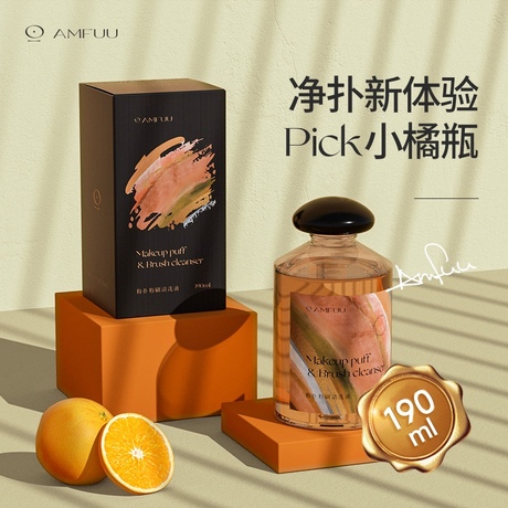 化妆刷清洁液
