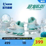 沧龙6夏季中国乔丹儿童篮球鞋减震商场同款旋钮扣男童运动鞋