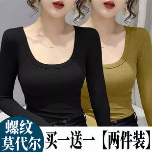 螺纹莫代尔打底衫女秋冬2025款内搭黑色长袖t恤低领修身薄款上衣