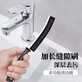 多功能缝隙刷浴室卫生间厨房瓷砖死角清洁窗户缝隙凹槽细硬毛刷子