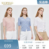 scofield女装v领泡泡，袖减龄设计纯色短袖，针织开衫2024夏季