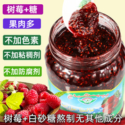 新疆果园马林树莓酱覆盆子，果酱拌酸奶营养，早餐抹面包450g草莓特产