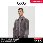 GXG男装 商场同款极简系列深灰色仿麂皮绒真皮皮衣外套22年冬季