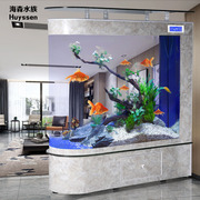 鱼缸水族箱玻璃生态免换水屏风玄关1.5子弹头中大型家用客厅1.2米