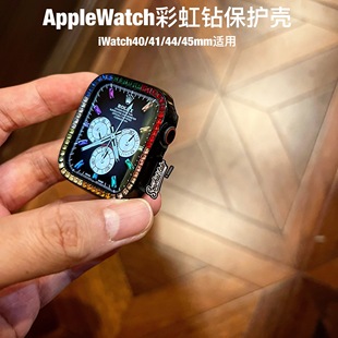 sowatchcode苹果手表适用彩虹，钻保护壳，iwatch9保护套applewatch45