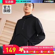 361运动外套男2024春夏，跑步连帽卫衣针织开衫，运动服夹克男装上衣