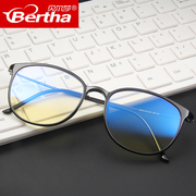 Bertha防辐射眼镜防蓝光电脑手机护目镜电竞游戏眼镜超轻平光男女