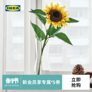 IKEA宜家SMYCKA思米加人造花太阳花毛茛玫瑰花装饰花多种可选