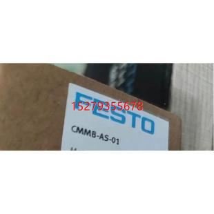 议价费斯托 FESTO CMMB-AS-01 电机控制器 5105641现