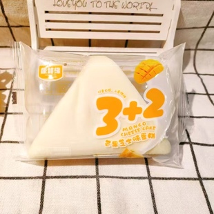 康娃缘3+2芒果芝士味蛋糕草莓酸奶味蛋糕早餐下午茶