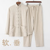 棉麻唐装男中式长袖套装，中国风复古盘扣男装中老年宽松中式太极服