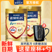 雀巢怡养金装健心2合1成人中老年高钙营养奶粉无蔗糖送礼800g*2罐