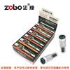 ZOBO正牌ZB-127 三重磁石过滤芯型 换芯型过滤烟嘴双重滤芯男