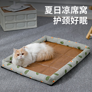 夏天凉席垫四季通用猫咪床垫子夏季睡觉用宠物狗狗沙发睡垫用品