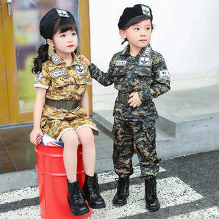 儿童迷彩服男孩小军装套装女宝洋气小学幼儿园夏令营军训服