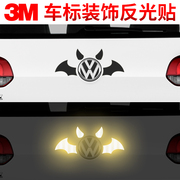 3M汽车反光贴天使恶魔标贴反光贴纸车身创意改造装饰夜间警示标识