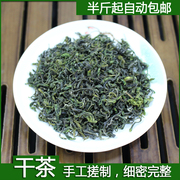 日照绿茶2023新茶春茶板栗浓香型一级炒青50克散装自产自销