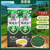 安溪铁观音散装特级浓香型乌龙茶叶，2024新绿茶(新绿茶)铁观音口粮茶叶500g