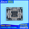 PAM8610数字 D类 大功率功放板模块 DIY小音箱制作电路板配件