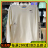 NIKE耐克男子针织卫衣彩色logo运动休闲圆领长袖T恤 HF6173-133