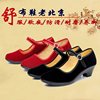 老北京布鞋女黑色工作鞋广场舞高跟红色中跟舞蹈鞋红跟单鞋黑布鞋