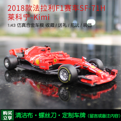 跑车法拉利汽车