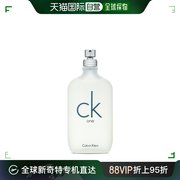 自营|ckone中性，淡香水200ml