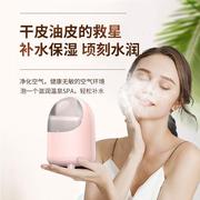 蒸脸器加湿纳米补水面脸热喷雾机，美容仪蒸脸仪器家用打开毛孔排毒