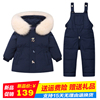 巴拉bala趣宝宝羽绒服套装1-3岁儿童男童女童婴儿冬装加厚外套潮