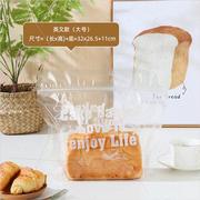 吐司面包包装袋子450g250g手提拉链式，自封口透明烘焙西点包装袋