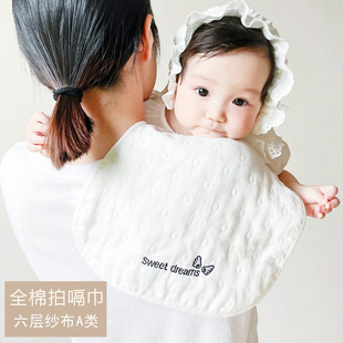婴儿拍嗝巾垫肩防吐奶超软宝宝围兜纯棉纱布小方巾新生儿口水巾
