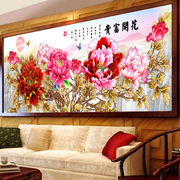 印花十字绣客厅简约现代花开富贵牡丹花，2米大幅满绣棉线丝线