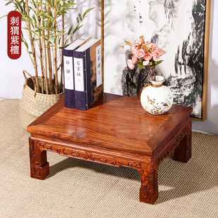 中式非洲花梨木炕桌刺猬紫檀，飘窗桌榻榻米小桌子茶桌茶台沙发茶几