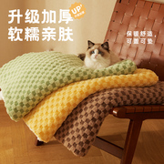 猫咪毯子冬季保暖狗睡垫，宠物毛毯睡觉用小被子，地毯猫窝专用猫垫子