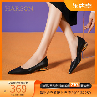 哈森单鞋春夏季软面通勤女鞋浅口羊皮，法式小跟鞋hws230210