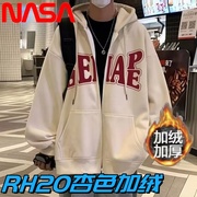 nasa联名男女装连帽拉链，运动加绒加厚开衫帽衫休闲卫衣外套