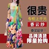 秋上新香云纱长袖连衣裙女2023年桑蚕丝中长款显瘦中年妈妈裙