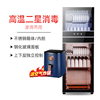 康宝XDZ320-D1/XDZ239消毒柜家用立式高温餐具柜商用大容量碗柜