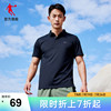 中国乔丹男装短袖t恤男2023夏季polo衫男士，休闲翻领运动上衣