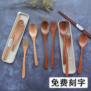 木质筷子勺子套装成人旅行环保勺叉筷学生便携餐具三件套刻字