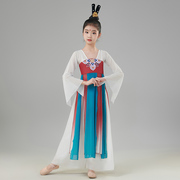 儿童古典舞演出服女童中国舞，练功服飘逸扇子，舞蹈表演服古风纱衣