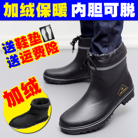 橡胶雨鞋雨靴男中筒