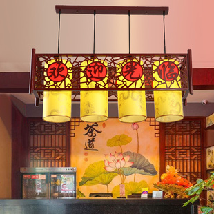 中式木艺羊皮灯复古餐厅，大堂吧台收银台吊灯，饭店酒店前台大厅灯具